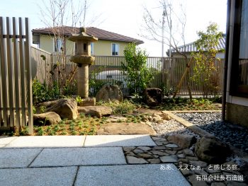 稲美町造園、外構改修工事 稲美町造園、外構改修工事